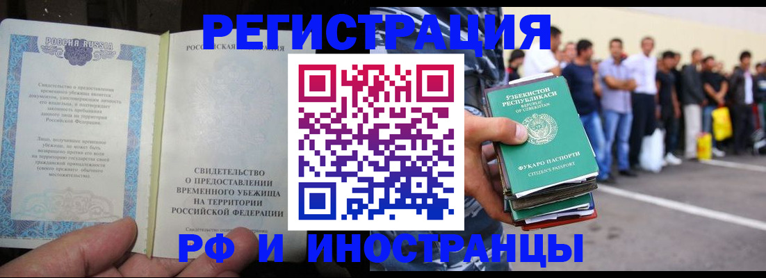 пропишу в квартире в Красноярском крае