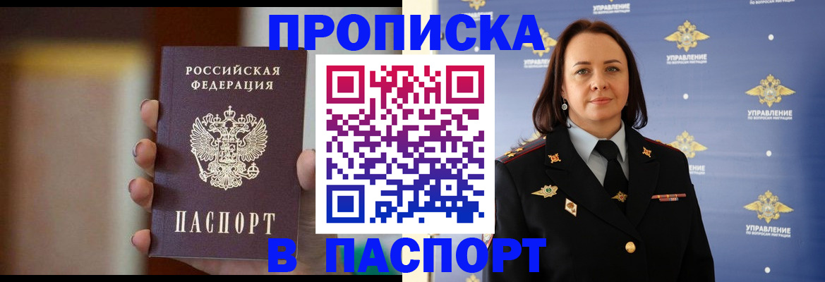 форма 3 в Красноярском крае